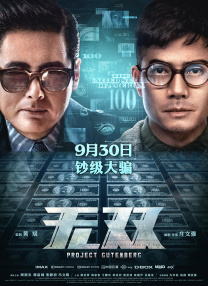 亚洲国产综合久久精品